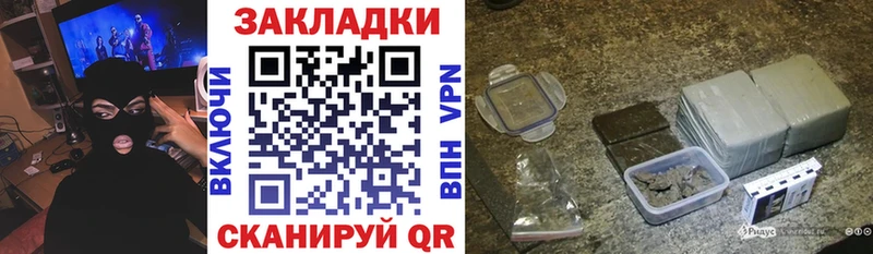 Наркота Ачхой-Мартан Alpha-PVP  АМФ  Гашиш  Мефедрон 