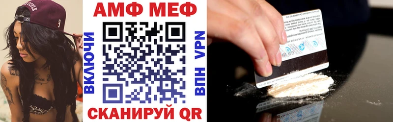 Amphetamine Premium  магазин    Ачхой-Мартан 