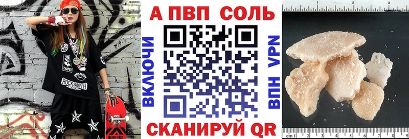 сколько стоит  blacksprut вход  APVP Соль  Ачхой-Мартан 
