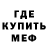 МЕТАДОН кристалл Zivo