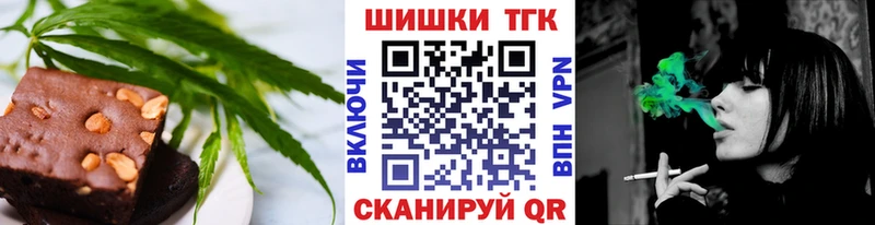 маркетплейс как зайти  Ачхой-Мартан  Еда ТГК марихуана 
