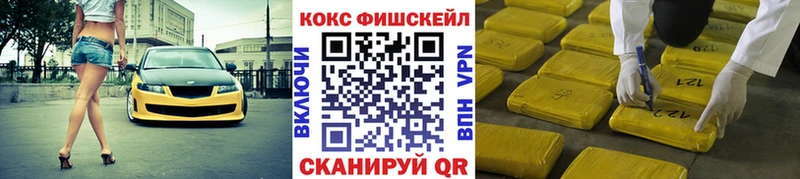 Cocaine Эквадор  Ачхой-Мартан 