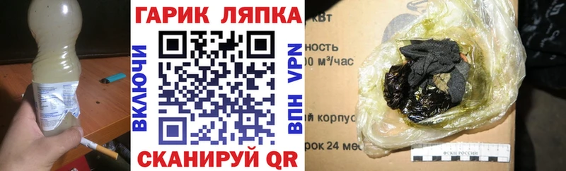 закладка Ачхой-Мартан ГАШИШ VHQ