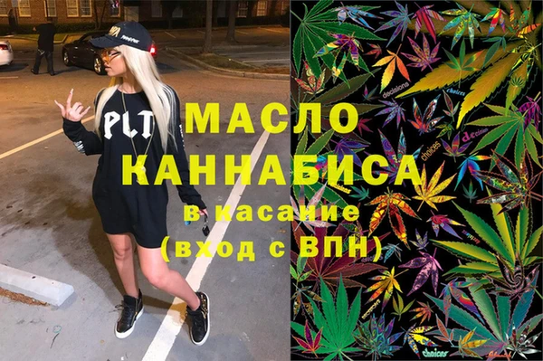 мет Абинск