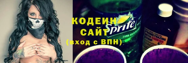 мет Абинск