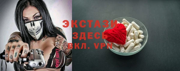 мефедрон мука Абдулино