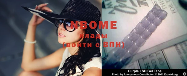 синтетический гашиш Алзамай
