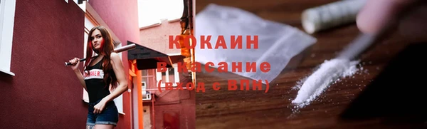 мет Абинск