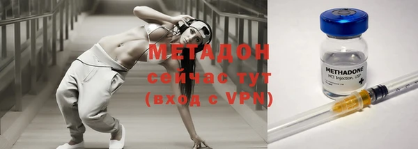 мет Абинск