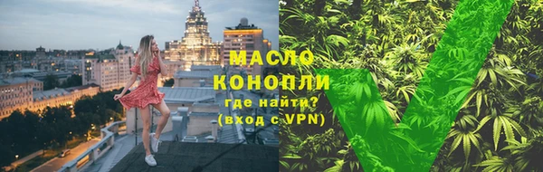 мет Абинск