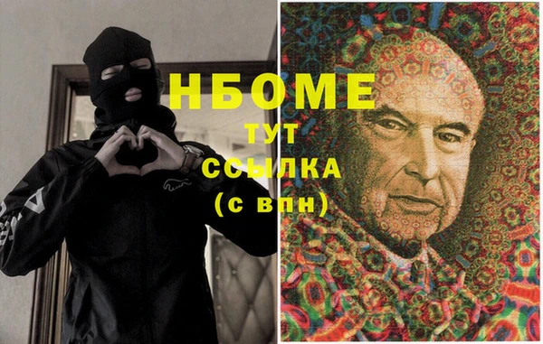мефедрон мука Абдулино
