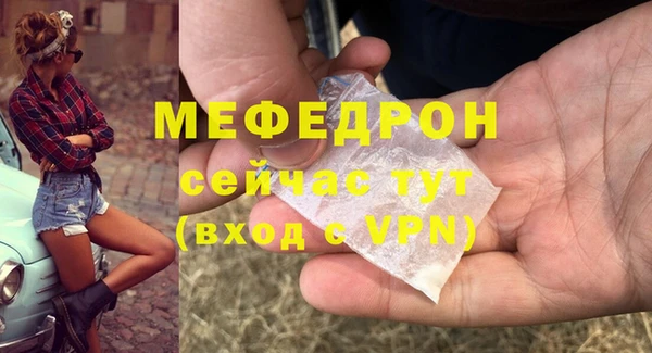 мефедрон мука Абдулино