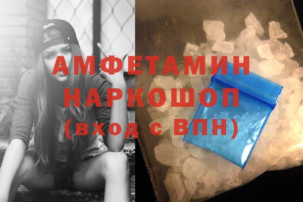 синтетический гашиш Алзамай