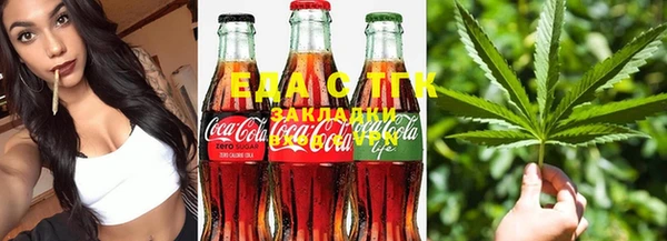 индика Армянск