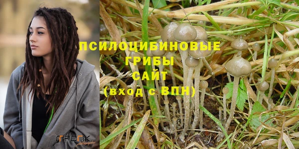 марихуана Аркадак