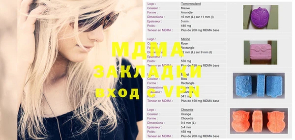 синтетический гашиш Алзамай