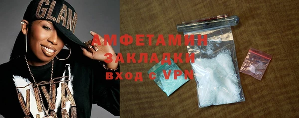 мет Абинск