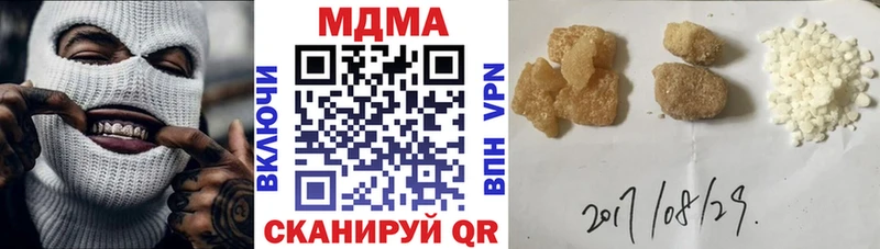 MDMA молли  Ачхой-Мартан 