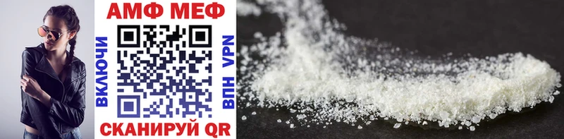 купить наркотик  hydra как зайти  Метамфетамин Methamphetamine  Ачхой-Мартан 