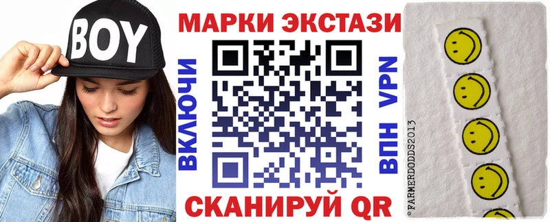 где можно купить   Ачхой-Мартан  Марки NBOMe 1,8мг 